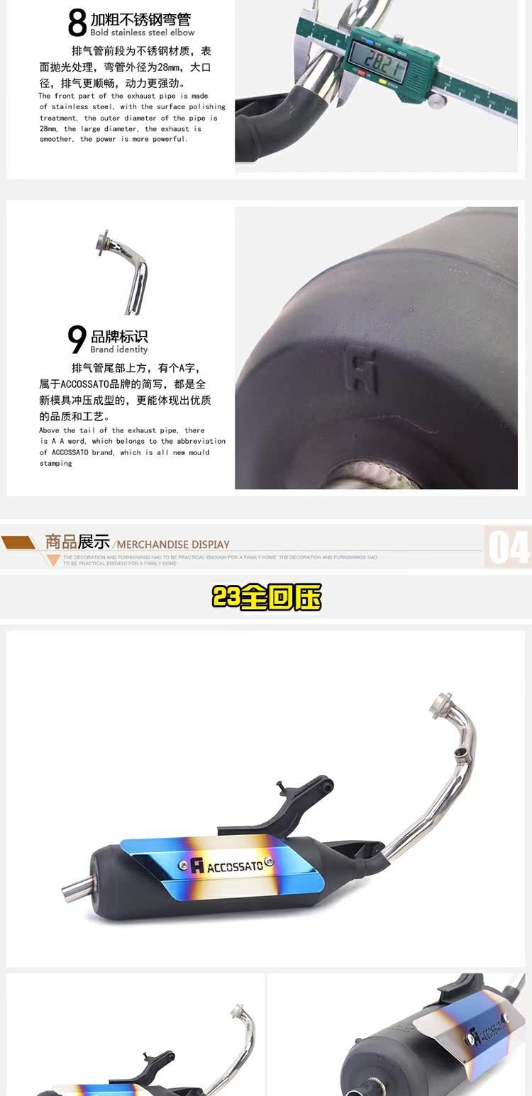 Ống xả Chuan Ou Lishi Fu Xifu 禧 禧 100 100 trận 125 ống sửa đổi áp suất 4V300 ống im lặng - Ống xả xe máy ống pô xe máy