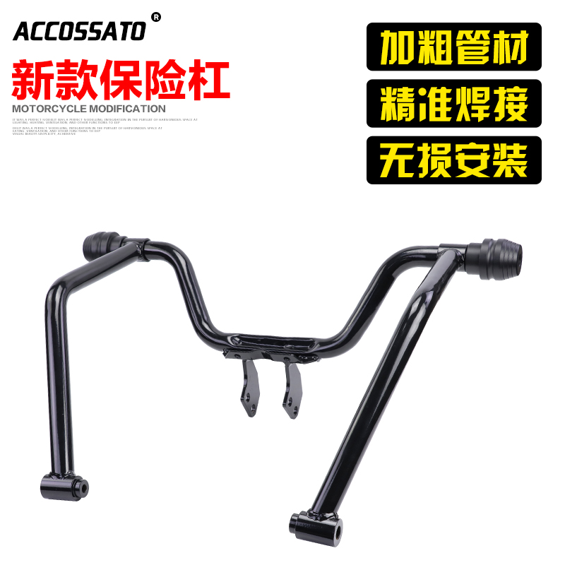 Suitable for Suzuki GSX250R retrofit new safety lever anti-fall bar GSX250 insurance lever anti-fall bar