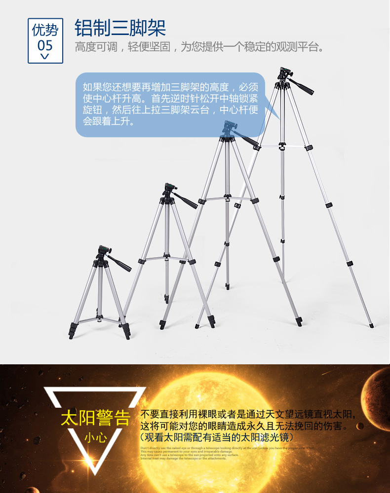 Kính thiên văn Mỹ Meade chuyên nghiệp stargazed HD cao 70400 sinh viên trẻ em cầm tay đặc biệt nắng - Kính viễn vọng / Kính / Kính ngoài trời ống nhòm hồng ngoại nhìn đêm