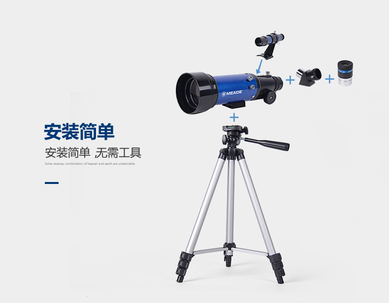 Kính thiên văn Mỹ Meade chuyên nghiệp stargazed HD cao 70400 sinh viên trẻ em cầm tay đặc biệt nắng - Kính viễn vọng / Kính / Kính ngoài trời ống nhòm hồng ngoại nhìn đêm