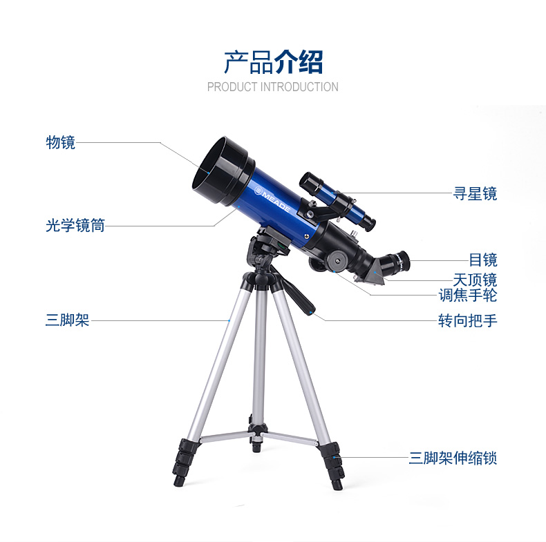 Kính thiên văn Mỹ Meade chuyên nghiệp stargazed HD cao 70400 sinh viên trẻ em cầm tay đặc biệt nắng - Kính viễn vọng / Kính / Kính ngoài trời ống nhòm hồng ngoại nhìn đêm