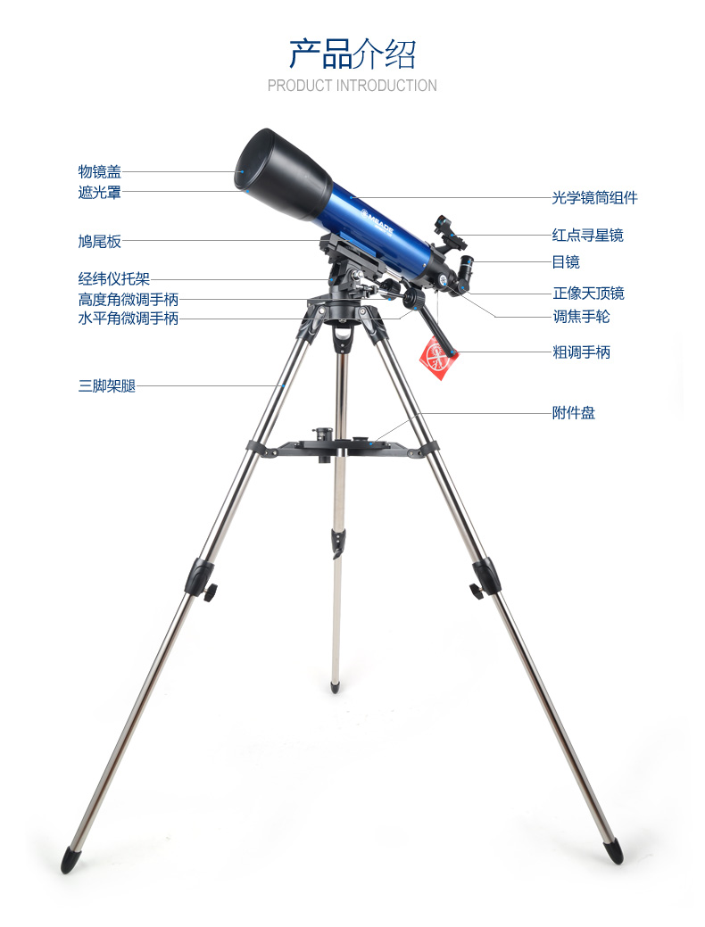 Kính thiên văn thiên văn Mead chuyên nghiệp Guantian Guanxing HD sinh viên gấp đôi không gian sâu cao 10000 không gian sâu nhỏ - Kính viễn vọng / Kính / Kính ngoài trời kính thiên văn khúc xạ f70060