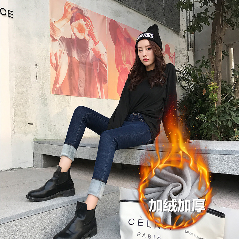 加绒加厚2019新款修身弹力小脚牛仔裤外穿打底裤女秋冬百搭铅笔裤