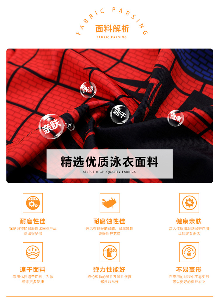 Áo tắm cho bé trai Spider-Man Trẻ em làm khô nhanh Kem chống nắng Áo tắm hai mảnh Ultraman Quần short ngắn tay cho bé trai quan ao boi dep