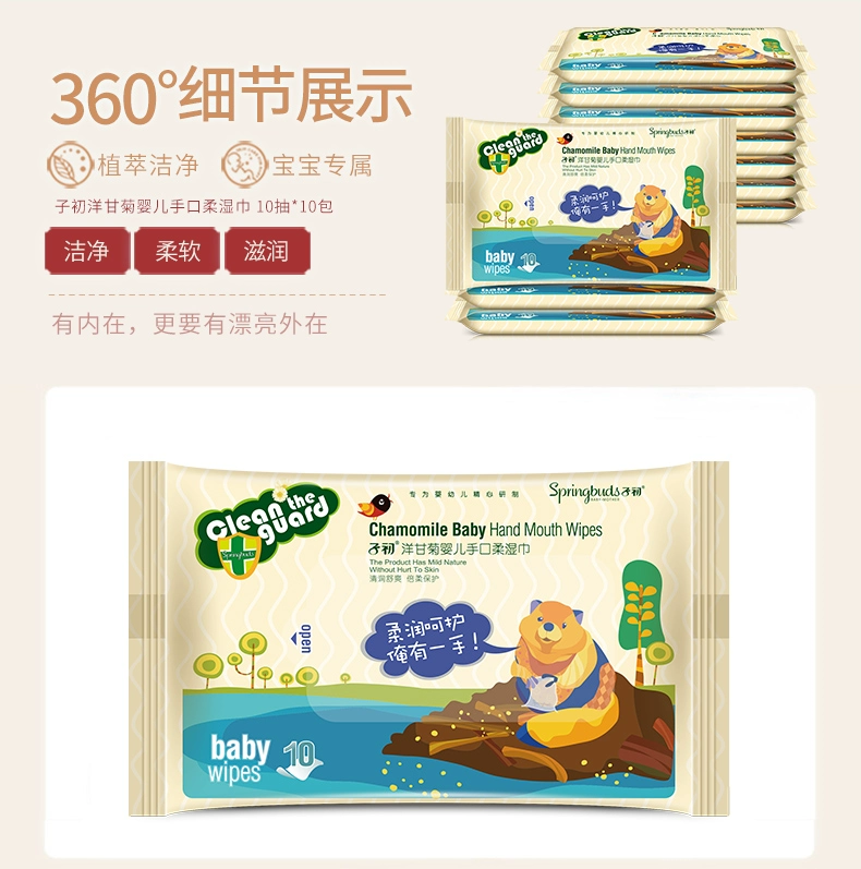 Thời thơ ấu Em bé lau gói Khăn giấy ướt Em bé sơ sinh Khăn tay trẻ em Di động 10 chiếc 10 gói