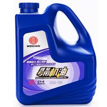 Weichai special engine oil 4LCI-4 20W-50 for National Five vehicles