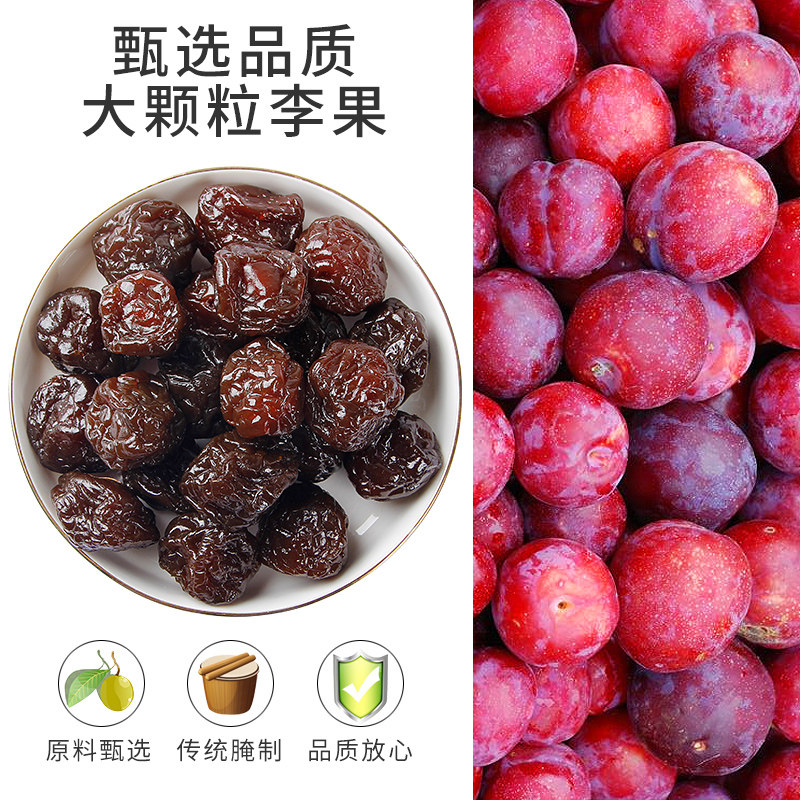 姐妹们!这罐春江月蜜汁加应子让我上瘾了!吃完直接封神的神仙零食!😍-加应子-淘宝好物网