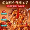 Inner Mongolia Beef Tendon Jerky, Beef Off-Cut Snacks, Specialty Cumin-Flavored Spicy Snacks, Appetizers for Drinks