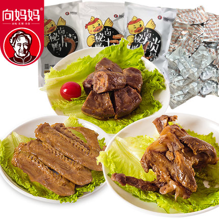 åå¦å¦ä¼é²é¶é£é¸­è168gé¸­ç¿178gé¸­ééª¨188gå¤§ç¤¼å534g