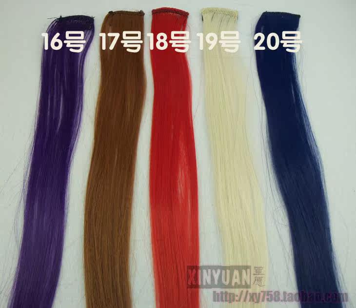 Extension cheveux - Ref 222029 Image 9