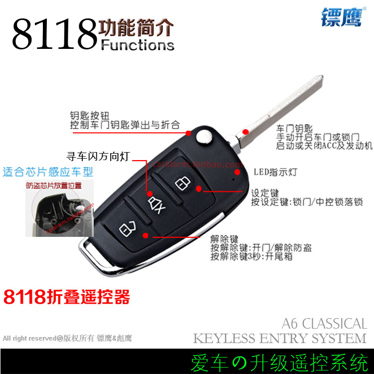 Kia Cerato xe báo động gấp chìa khóa điều khiển phi tiêu Eagle khóa điều khiển từ xa 8118 khóa điều khiển từ xa phôi đặc biệt - Âm thanh xe hơi / Xe điện tử máy hút bụi xe hơi bosch