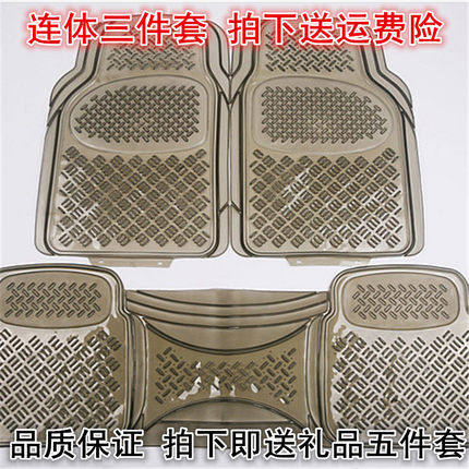 Beijing Hyundai ix35 Yihu Peugeot 2008ix25 one-piece thickened transparent latex PVC plastic car mat