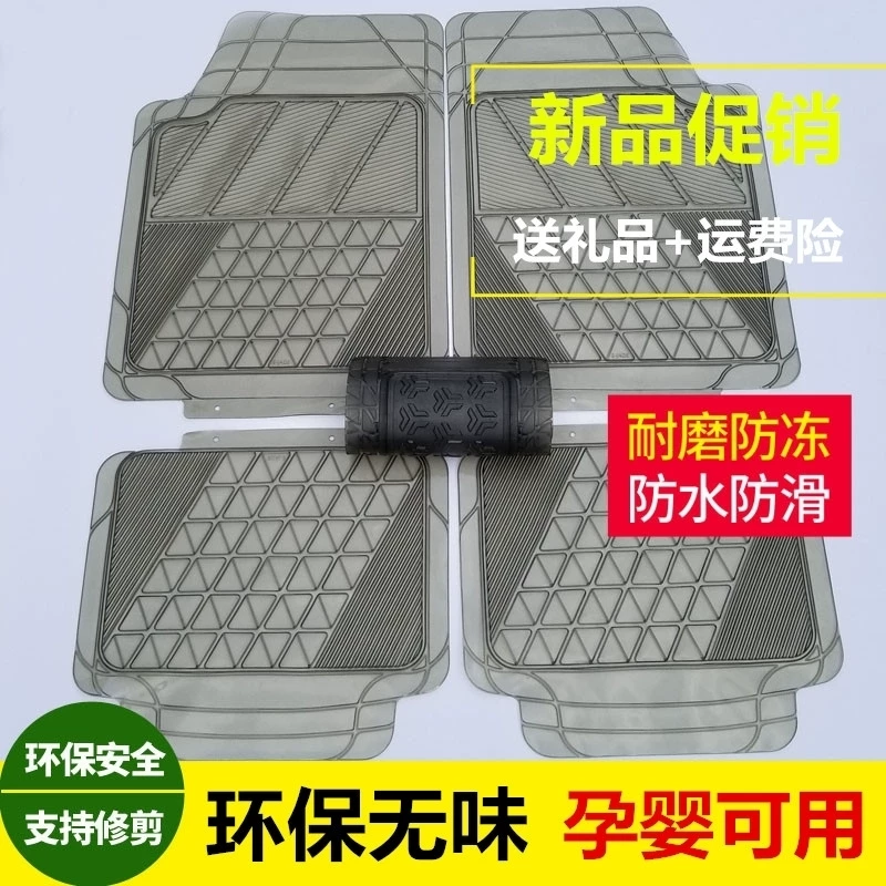Transparent plastic carpet odorless, silicone doormat