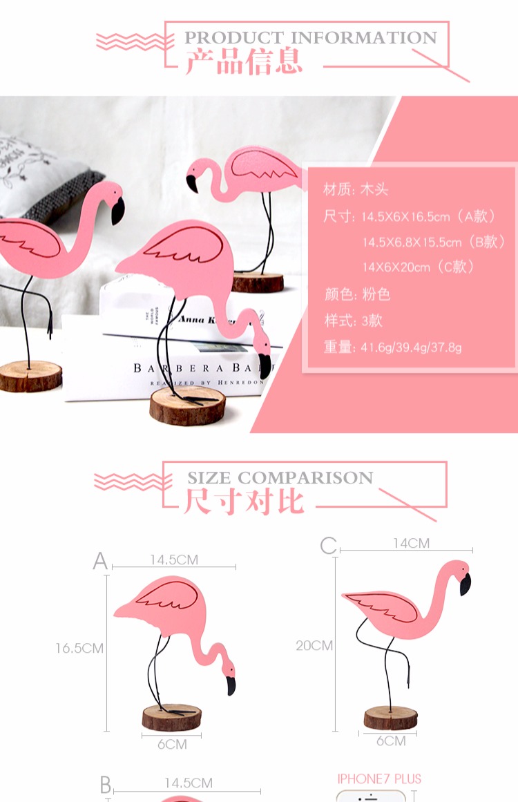 Đồ trang trí flamingo Bắc Âu sáng tạo mềm tải gỗ thủ công đơn giản phòng khách nhà TV tủ động vật trang trí decor nhà