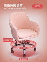 Back chair Sub-book table and chairs Computer chair Home Office Swivel Chair Dorm Bedroom Bookroom University Students Study Writing Chair