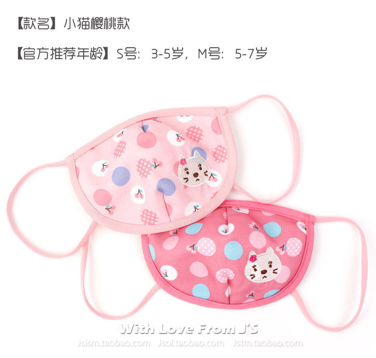 Детская хлопковая дышащая мультяшная милая удерживающая тепло медицинская маска для мальчиков и девочек 
