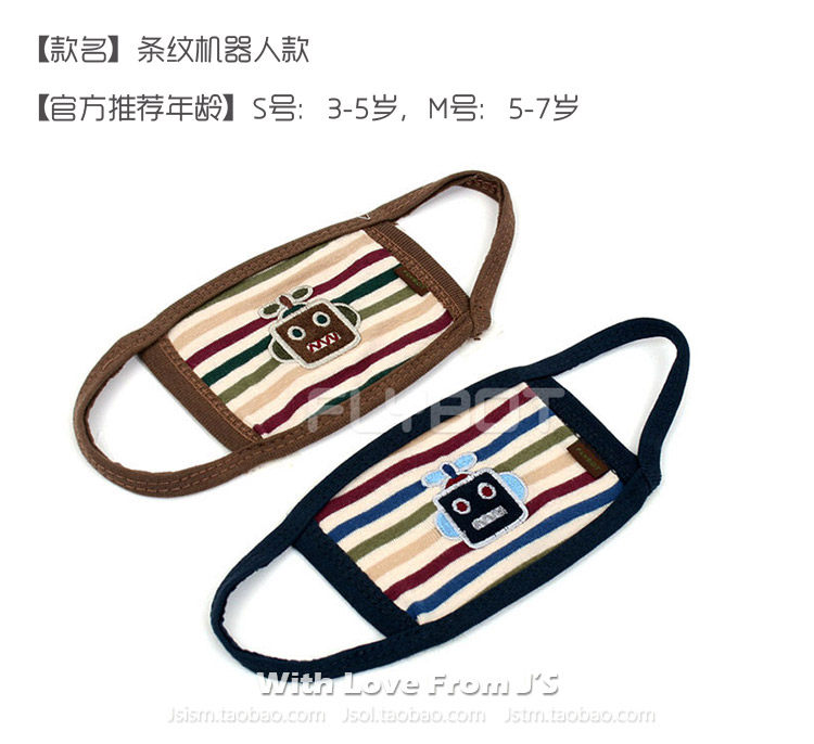 Детская хлопковая дышащая мультяшная милая удерживающая тепло медицинская маска для мальчиков и девочек 