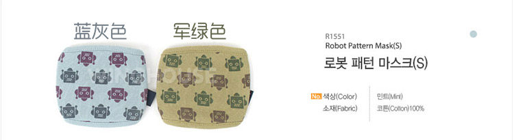 Детская хлопковая дышащая мультяшная милая удерживающая тепло медицинская маска для мальчиков и девочек 