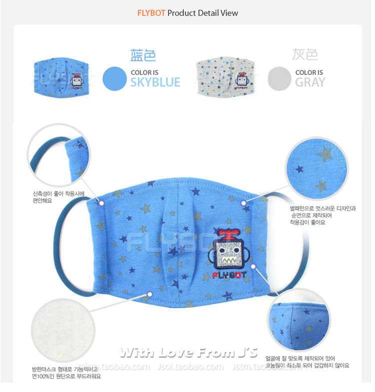 Детская хлопковая дышащая мультяшная милая удерживающая тепло медицинская маска для мальчиков и девочек 