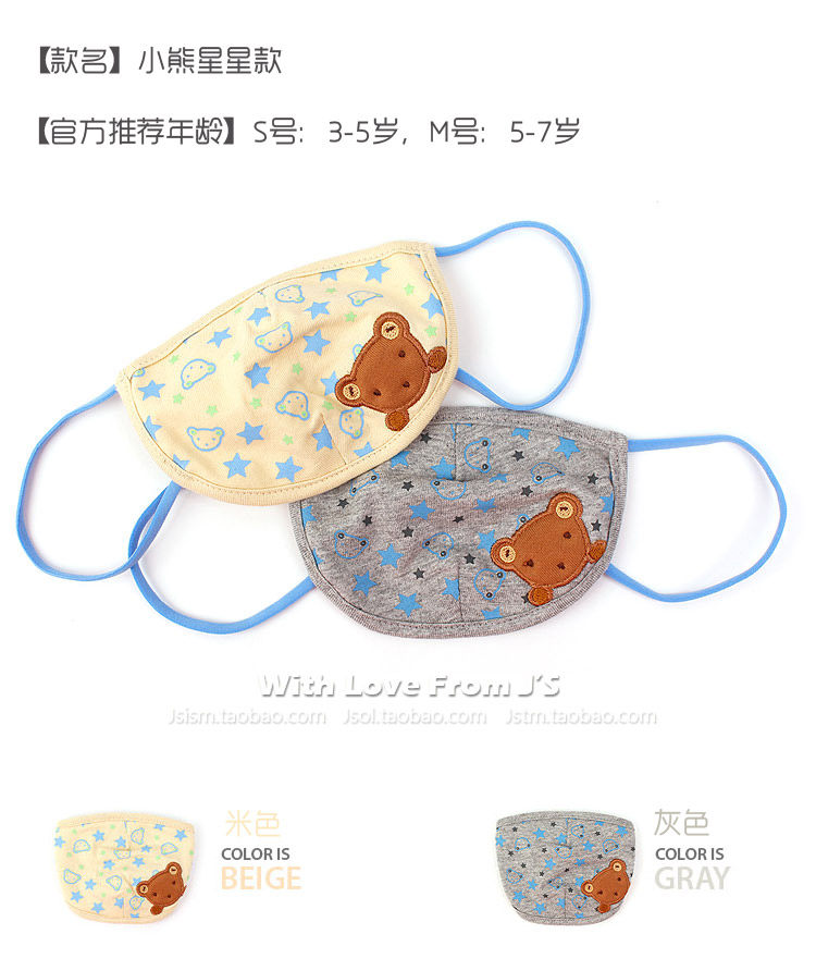 Детская хлопковая дышащая мультяшная милая удерживающая тепло медицинская маска для мальчиков и девочек 