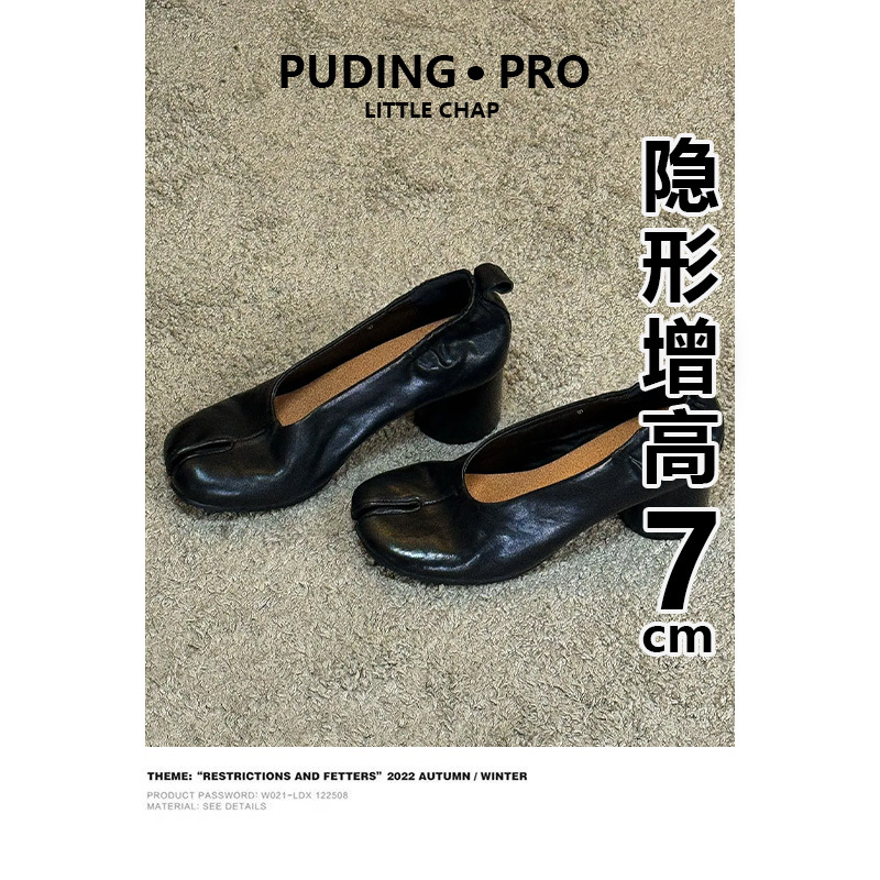 Retro Style Genuine Leather Split-Toe Women's Shoes with Chunky Heels and Hidden Height Increase, 2026 Slip-On Versatile Design Non-Slip High Heels