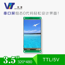 3 5 inch 5V serial screen SDWa035T03 LCD screen Touch screen display LCD module module color