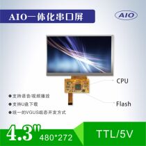 4 3 inch AIO serial screen SDWa043T63 LCD screen Touch screen display LCD module color