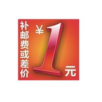 Serial screen touch screen LCD screen display module module difference one shot one number is optional