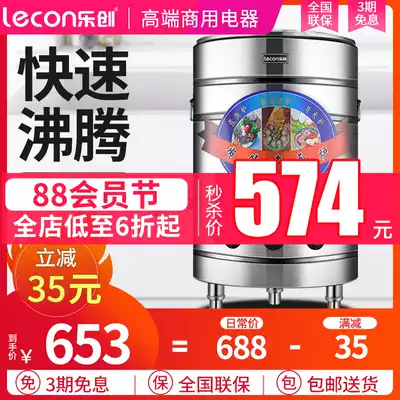 Lechuang mobile stall noodle cooker Commercial multi-function electric soup cooker Barrel Malatang machine energy-saving gas