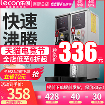 Le Chuang water boiler Commercial water boiler Step-type automatic electric water heater Hot water machine Boiling machine Milk tea shop