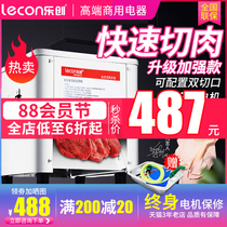 Le Chuang meat cutting machine Commercial automatic slicing and shredding electric stainless steel vegetable cutting machine Meat grinder Meat cutting machine Dicing
