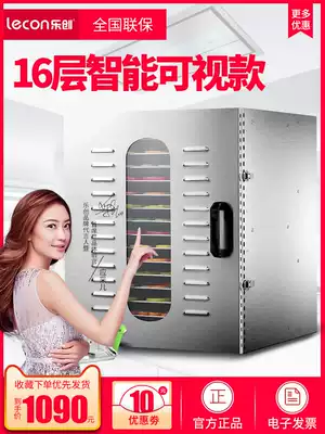 Letron large fruit dryer 16-layer food household fruit and vegetable food Air dryer fruit tea commercial fruit drying machine