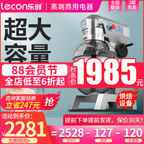 Le Chuang noodle machine Commercial whisk mixer Kitchen machine Whipped cream machine 10 liters 20 liters household fresh milk machine