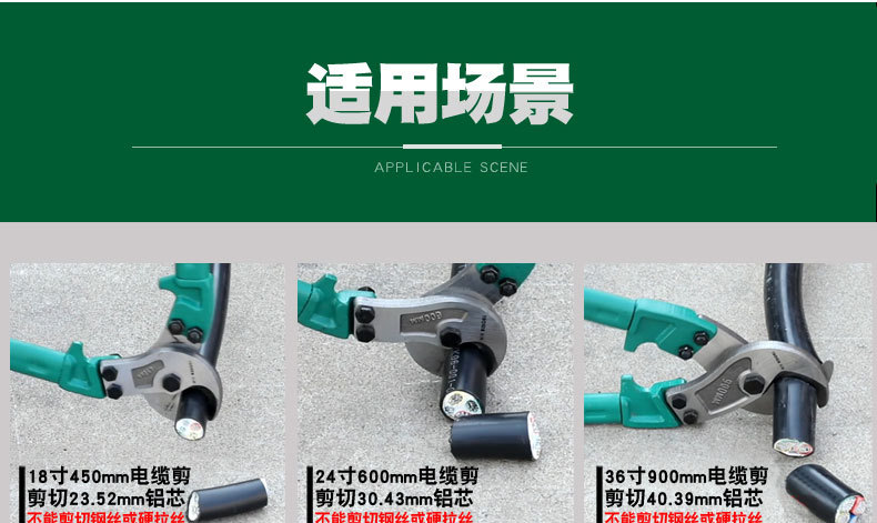 Kéo cáp tay cầm dài tiết kiệm lao động Kéo cáp kéo lớn bằng tay dụng cụ điện đặc biệt