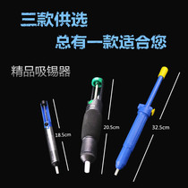 Electric soldering iron tin suction device powerful manual tin suction device tin slag suction gun for Electronic Maintenance