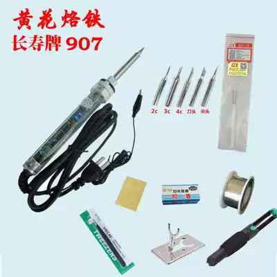 Electric soldering iron thermostatic temperature adjustable 60W electric luotie yellow electric mule iron household soldering electric soldering iron set Electric Soldering pen