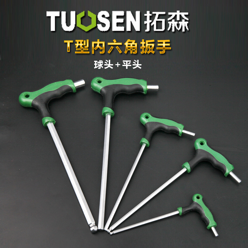 Hexagon wrench Single hexagon screwdriver set Hexagon wrench ball head 5mm hexagon wrench