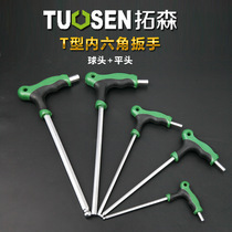 Hexagon wrench Single hexagon screwdriver set Hexagon wrench ball head 5mm hexagon wrench