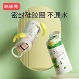 Детский стакан, умная трубочка для школьников из нержавеющей стали со стаканом подходит для мужчин и женщин для девочек