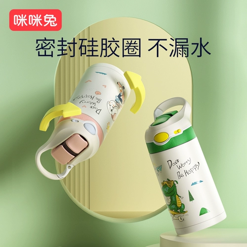 Детский стакан, умная трубочка для школьников из нержавеющей стали со стаканом подходит для мужчин и женщин для девочек