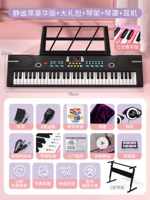 90%от выбора матери [Свет и бомба модель]+фортепианная рама] черный ❤61 ключ (подходит для 3-15 лет)