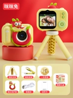 [Ограничено драконом] Камера китайского дракона ☆ 2..4 -INCH Super Clear Ecren/9600W Double Case]