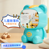 Mimi Rabbit Childrens Story Machine for Toddlers 0-6 Years Old Baby Early Learning Machine Learning English Talking Ai Robot