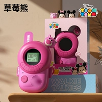 Дисней, клубника, подарочная коробка, ремешок, наклейка, зарядный кабель