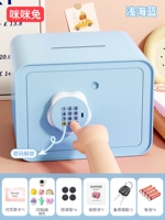 Светло-синяя модель кнопки пароля [пароль + ключ + интеллект]