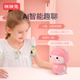 Умный робот, игрушка, искусственная машина раннего образования, универсальная обучающая машина для мальчиков и девочек, обучение