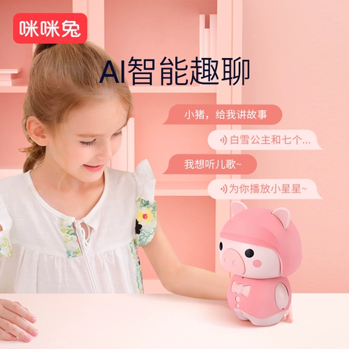 Умный робот, игрушка, искусственная машина раннего образования, универсальная обучающая машина для мальчиков и девочек, обучение