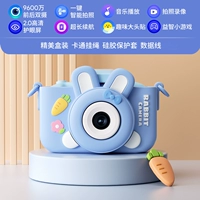 Морковный кролик blue/ultra-clear Экран/Большой батарея/9600 Вт передние и задние двойные камеры [самооценка карта, камера может сделать 50 фотографий]