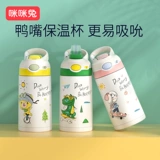 Детский стакан, умная трубочка для школьников из нержавеющей стали со стаканом подходит для мужчин и женщин для девочек