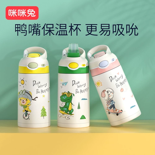 Детский стакан, умная трубочка для школьников из нержавеющей стали со стаканом подходит для мужчин и женщин для девочек